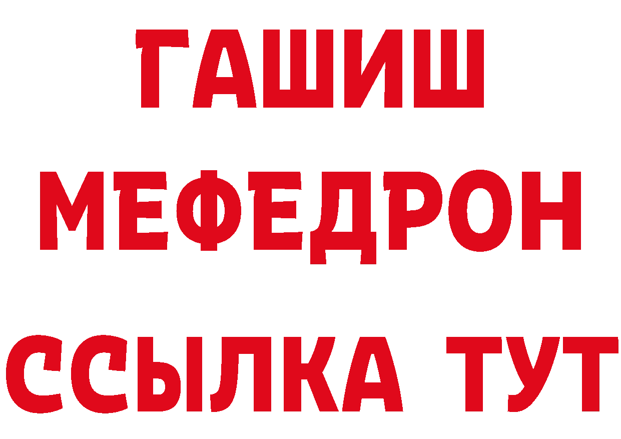 КЕТАМИН VHQ как зайти даркнет МЕГА Нелидово