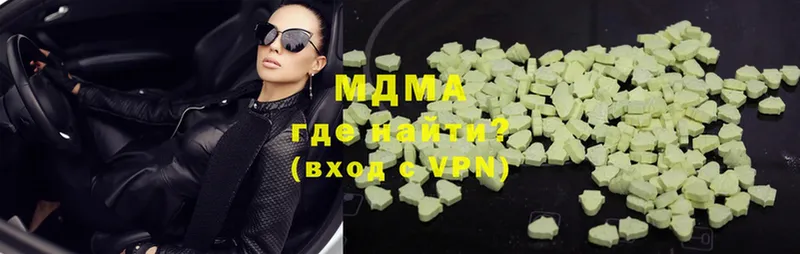 МЕГА tor  где можно купить наркотик  Нелидово  MDMA молли 